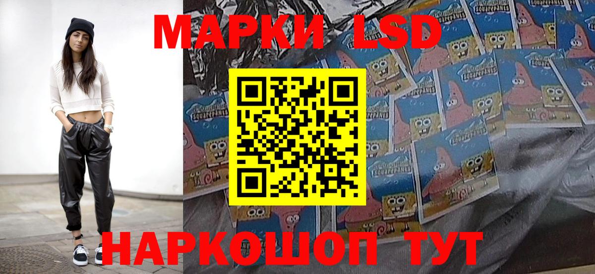 Жуковский  Лсд 25 экстази ecstasy  LSD-25 экстази  Вход с VPN  LSD-25 экстази ecstasy 