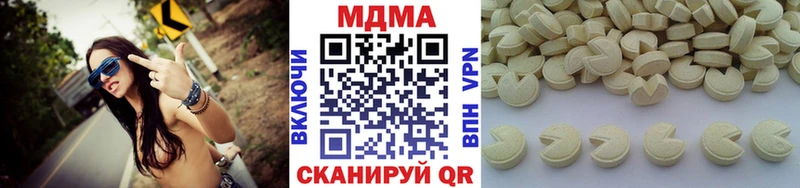 MDMA VHQ  МЕГА маркетплейс  Жуковский  купить наркотик 