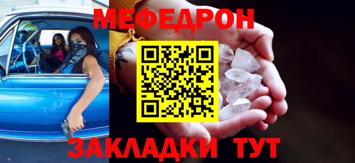 Марихуана Жуковский