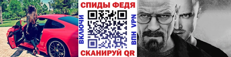 Метамфетамин пудра Жуковский