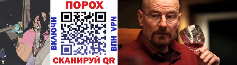 Метамфетамин витя  Жуковский 