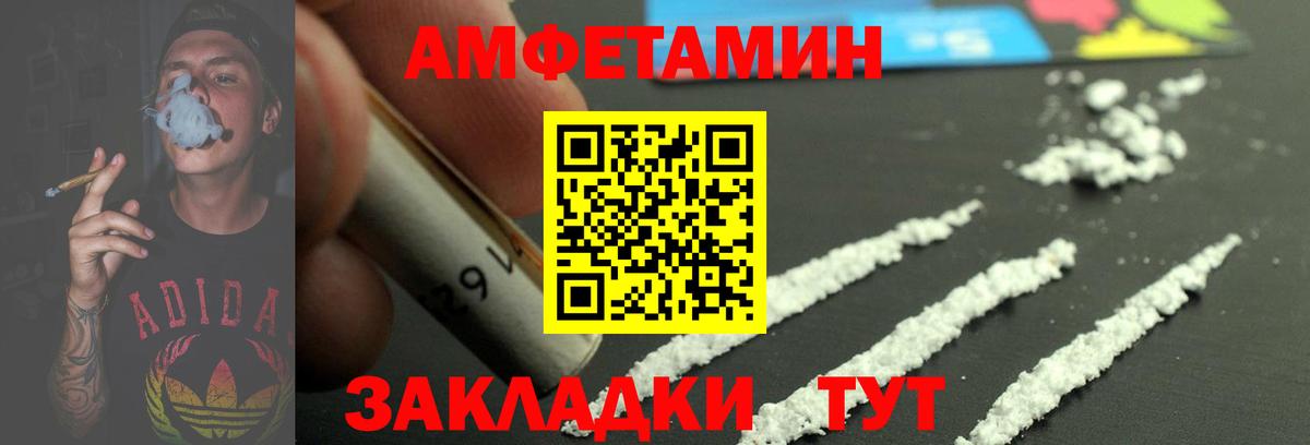 Жуковский  Первитин кристалл  Вход с VPN 