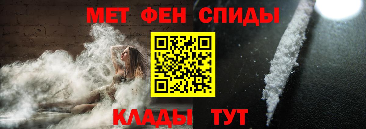 МЕТАМФЕТАМИН мет Жуковский