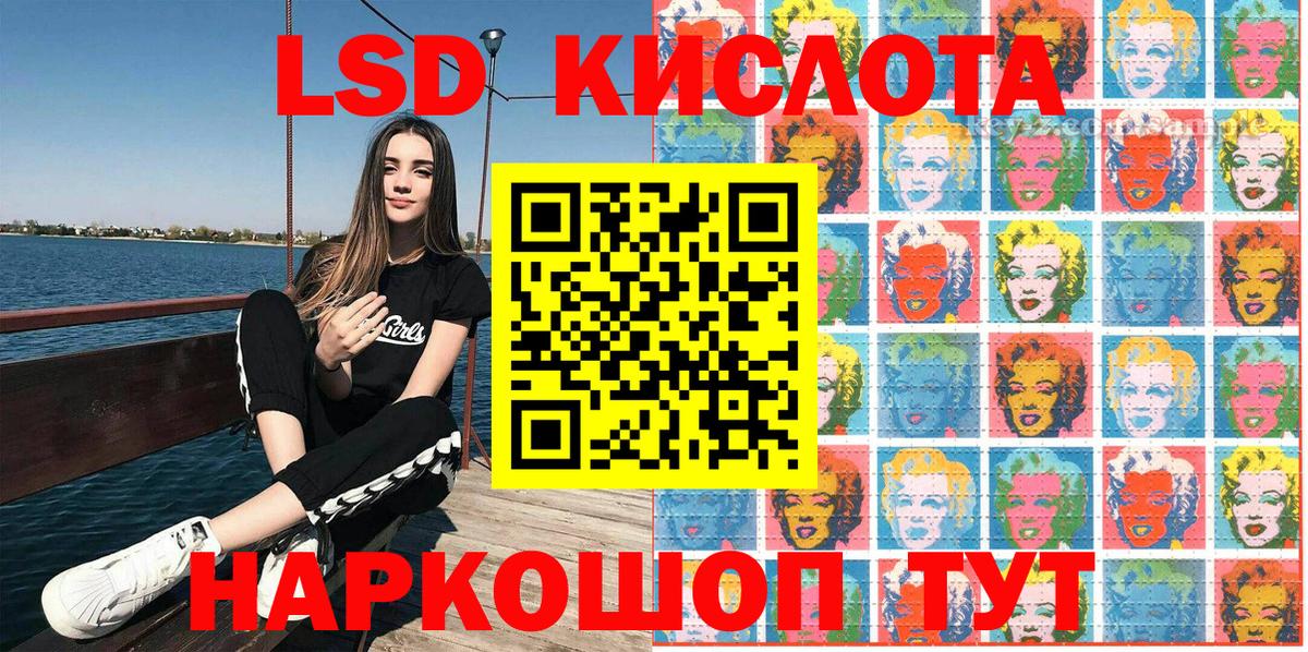 Наркотические марки 1500мкг Жуковский