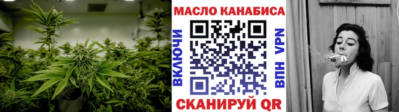 Дистиллят ТГК концентрат  Жуковский 