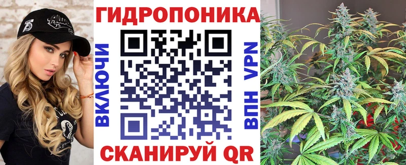 Конопля VHQ  закладка  Жуковский 