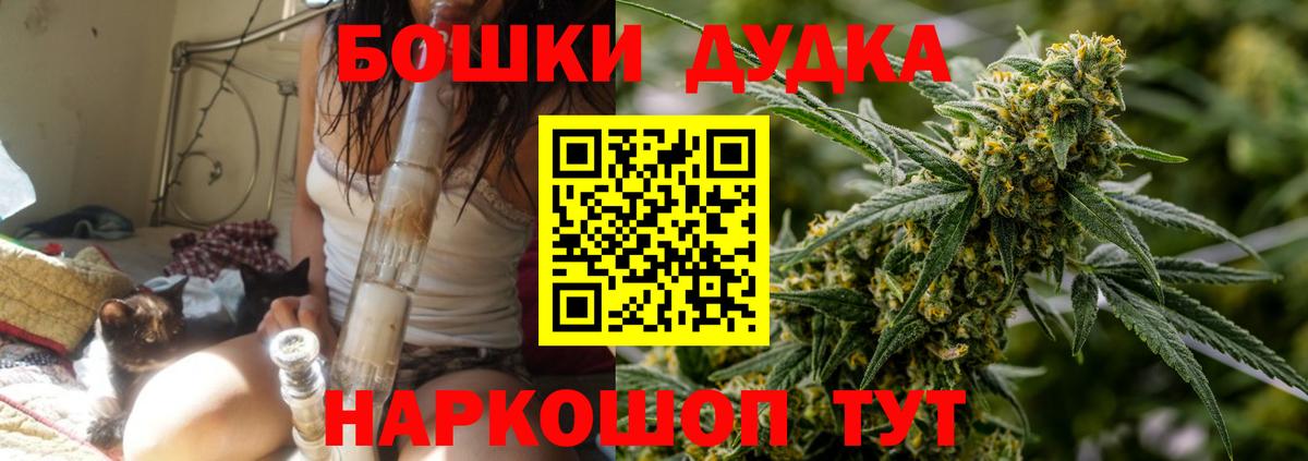 Марихуана LSD WEED Жуковский